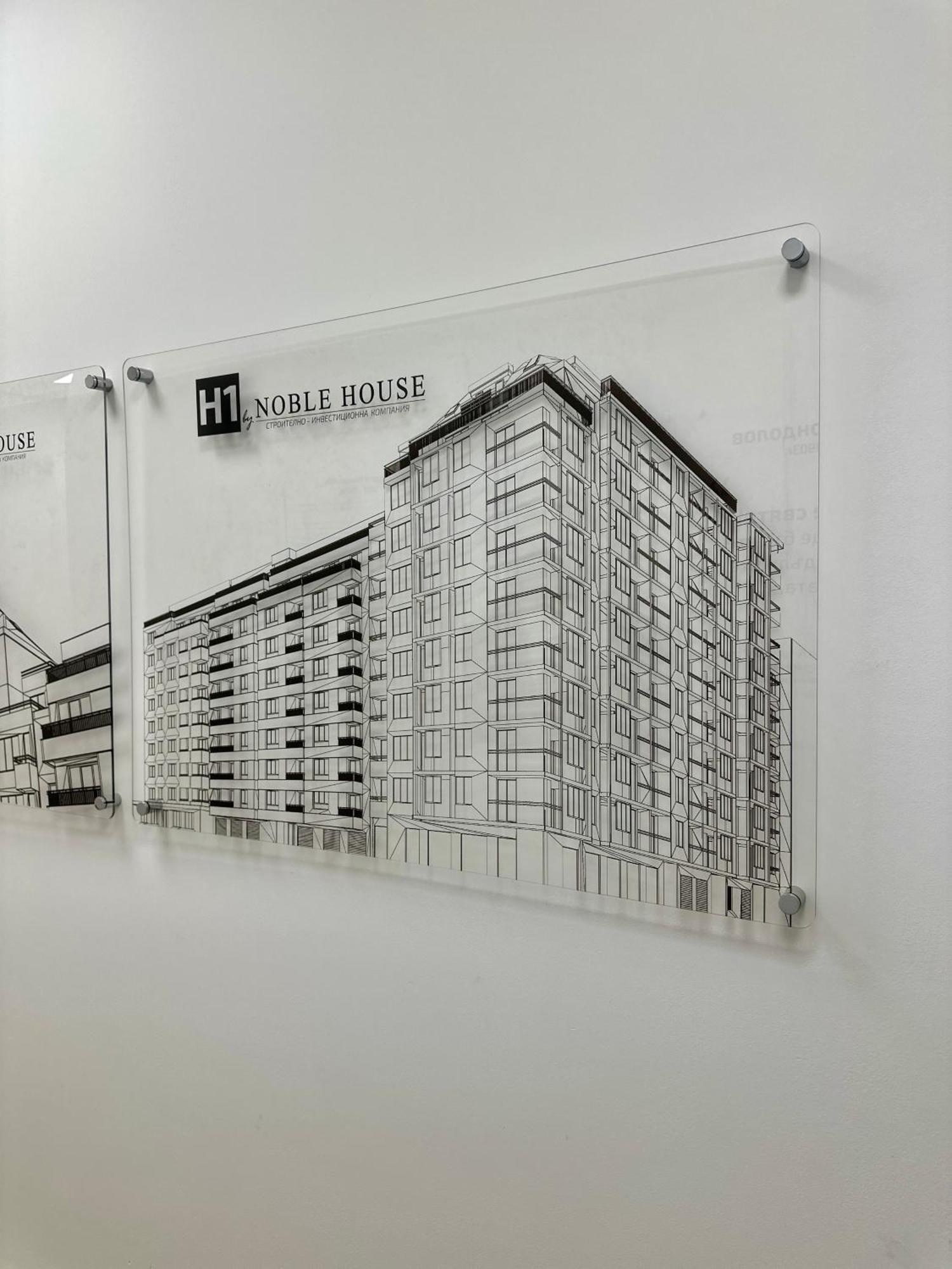 Noble House Comfort Place 索菲亞 外观 照片